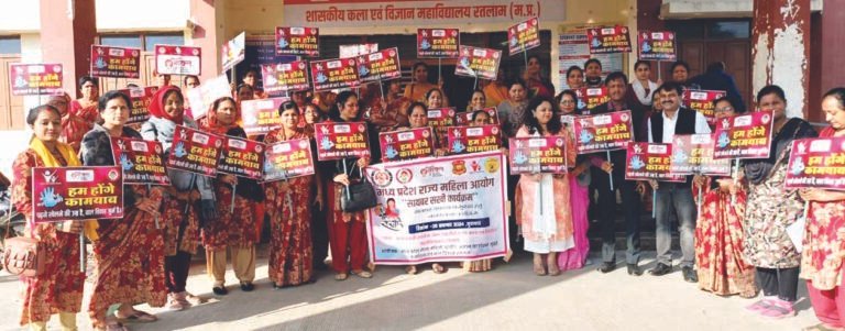राज्य महिला आयोग के अधिकारीगणों के साथ ‘साईबर सखीÓ एवं ‘हम होंगे कामयाबÓ गतिविधि सम्पन्न