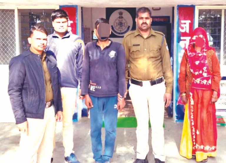 थाना रिंगनोद जिला रतलाम पुलिस ने सुलझाई 7 माह पुराने अंधे कत्ल की गुत्थी, पत्नि ने अवैध संबंधों के चलते कराई थी प्रेमी से पति की हत्या, पुलिस ने किया आरोपी पत्नी व उसके प्रेमी को गिरफ्तार