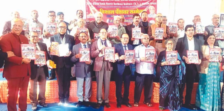 भूतपूर्व मुख्य चिकित्सा अधीक्षक सहित रेलकर्मी सम्मानित हुए, वार्षिक सोविनर संकल्प का विमोचन किया गया