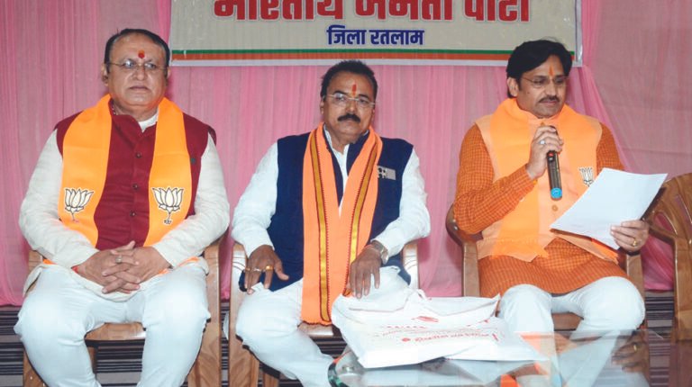 भाजपा जिलाध्यक्ष के लिए जिला निर्वाचन अधिकारी डॉ सुमेर सिंह सोलंकी ने 69 लोगो से लिया परामर्श