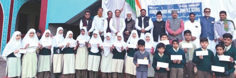 महात्मा गांधी मेमोरियल हायर सेकेंडरी स्कूल में शान से लहराया तिरंगा