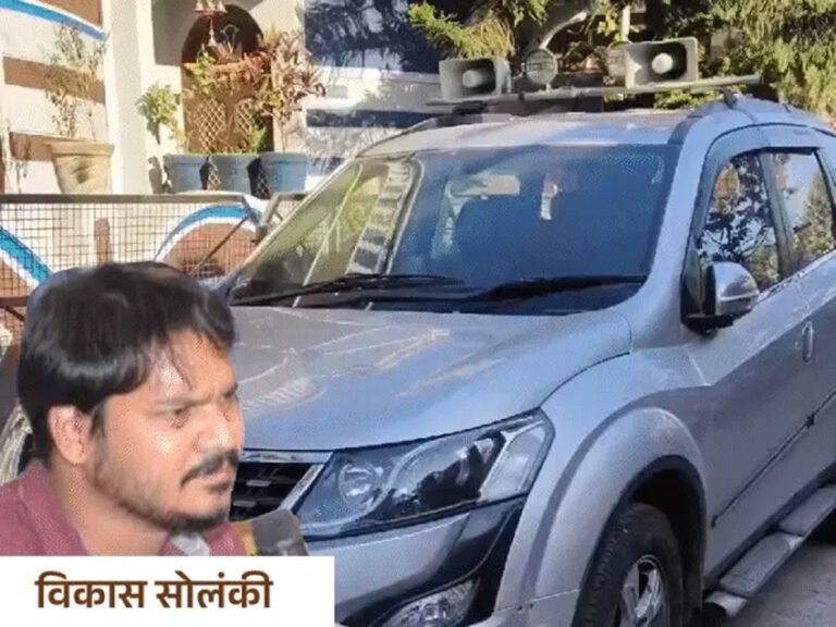 नगर निगम के अकाउंट ऑफिसर के ठिकानों पर छापा:इंदौर से सुबह 4 बजे पहुंची EOW की टीम, धार में पैतृक निवास पर भी जांच