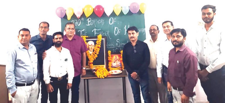 होम्योपैथी के जनक डॉ. सैम्युअल हैनीमेन की जयंती का भव्य आयोजन
