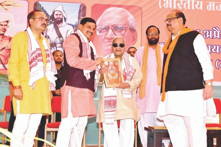 वनवासी मजदूर भाई-बहनों की सभी समस्याओं का समाधान किया जाएगा : मुख्यमंत्री डा. यादव, प्रदेश में निवेश करने वाले उद्योगपति औद्योगिक परिसर में मजदूरों के लिए सुविधाजनक पक्के आवास बनाए, ऐसा प्रावधान किया जाएगा, अखिल भारतीय वनवासी ग्रामीण मजदूर महासंघ के सातवें अधिवेशन का मुख्यमंत्री ने किया उदघाटन