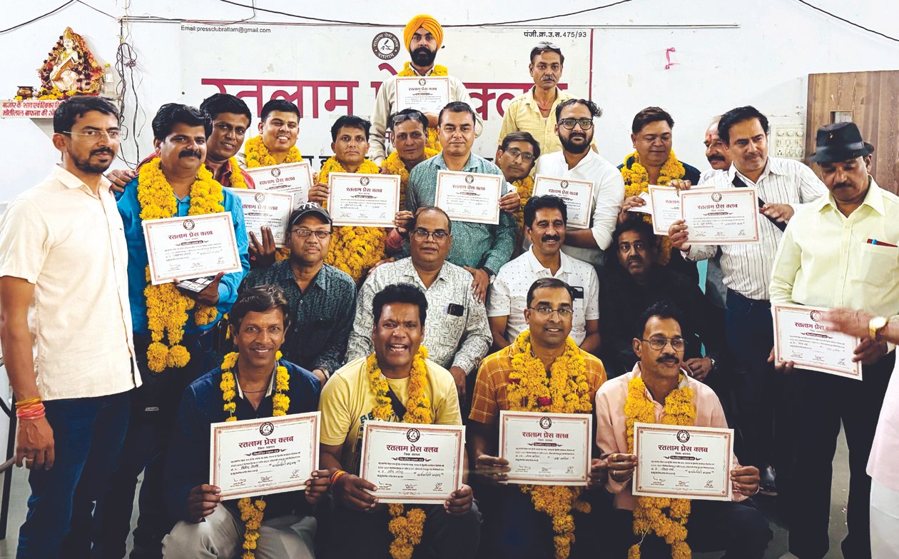 रतलाम प्रेस क्लब के निर्वाचन सम्पन्न, गोस्वामी फिर बने अध्यक्ष, सचिव, कोषाध्यक्ष समेत 19 सदस्यीय कार्यकारिणी रोचक चुनावों में बनी विजेता