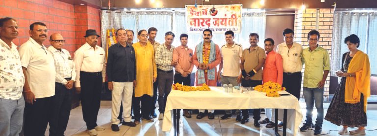 बाजार वाद में फेक नेरेटिव सबसे बड़ा संकट : डॉ. जोशी, – विश्व संवाद केंद्र और रतलाम प्रेस क्लब के तत्वावधान में नारद जंयती पर हुआ व्याख्यान