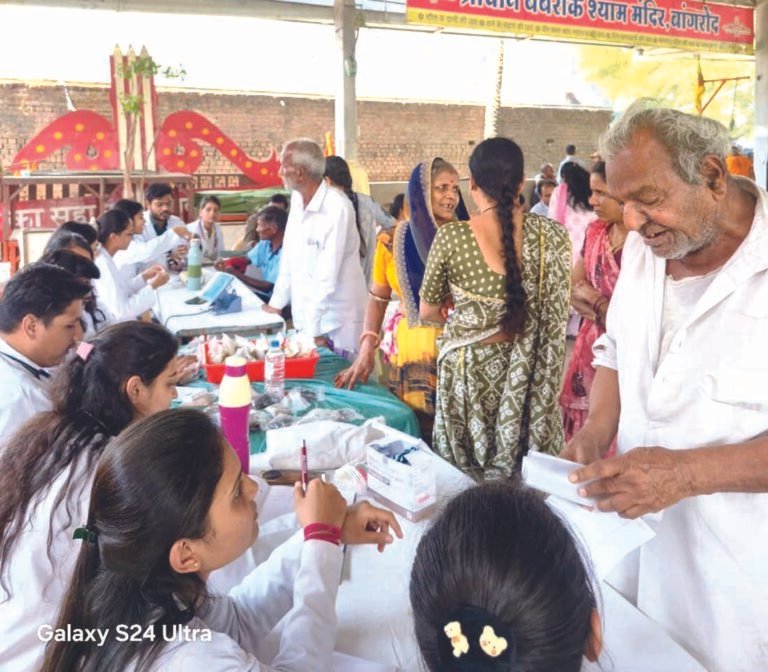 पं. डॉ. शिवशक्तिलाल शर्मा आयुर्वेदिक चिकित्सा एंव महाविद्यालय, आयुष  ग्राम बंजली, रतलाम द्वारा ग्राम बांगरोद में स्वास्थ्य शिविर का आयोजन किया