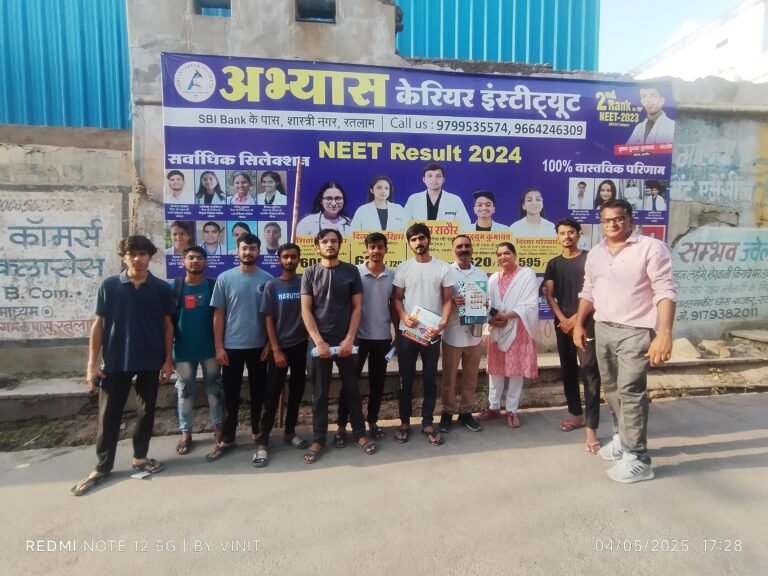 4 मई रविवार को आयोजित NEET  पेपर में फिजिक्स ने रुलाया बायोलॉजी रही आसान