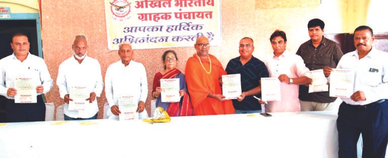 अखिल भारतीय ग्राहक पंचायत स्वदेशी उत्पाद संकल्प पत्र का विमोचन