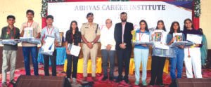 अभ्यास प्रतिभा खोज परीक्षा परिणाम एवं सम्मान समारोह
