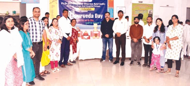 10वें राष्ट्रीय आयुर्वेद दिवस के उपलक्ष्य मे पं. डॉ. शिवशक्तिलाल शर्मा आयुर्वेद महाविद्यालय में प्रतिदिन किया जा रहा है विभिन्न कार्यक्रमों का आयोजन