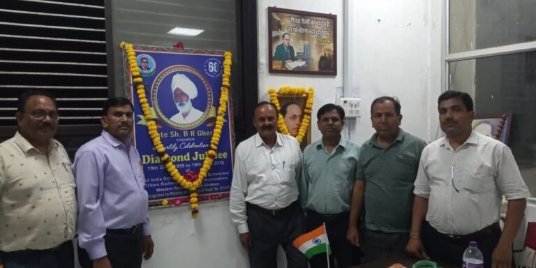 ऑल इंडिया एस.सी/एस.टी  रेलवे एम्पलाइज एसोसिएशन का 66 वा स्थापना दिवस मनाया गया