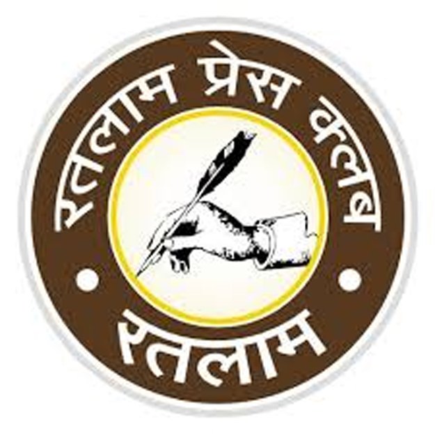 पत्रकारिता के भाल पर उत्कृष्टता का तिलक, रतलाम प्रेस क्लब द्वारा 27 सितम्बर को तीसरे पुरस्कार वितरण समारोह का आयोजन