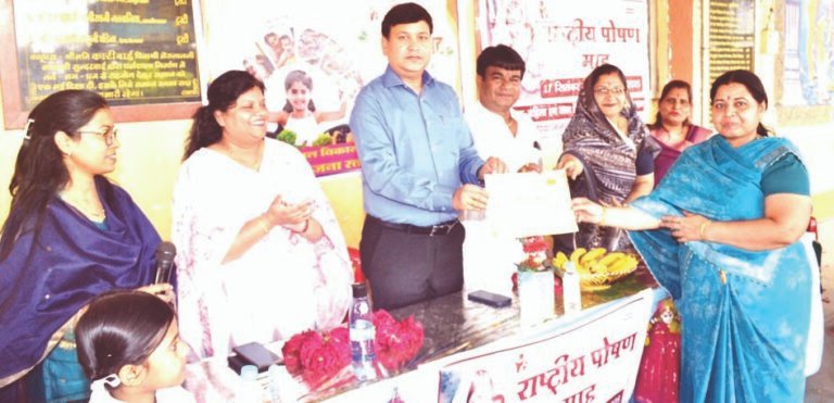 हम भी बच्चों को देंगे पौष्टिक भोजन, पोषण माह में गूंजा स्वास्थ्य का संदेश