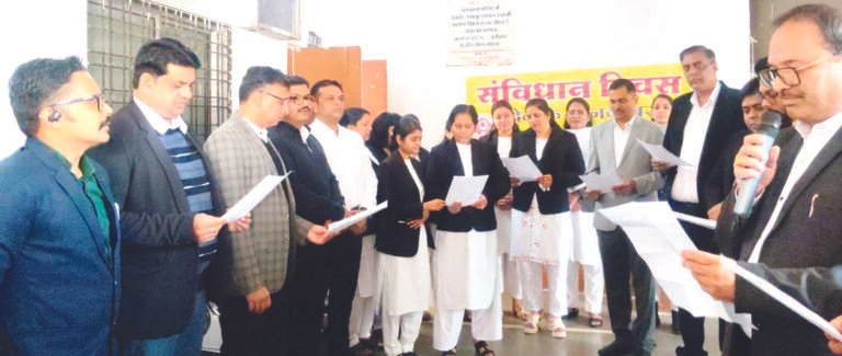 संविधान दिवस के अवसर पर जागरूकता कार्यक्रम आयोजित