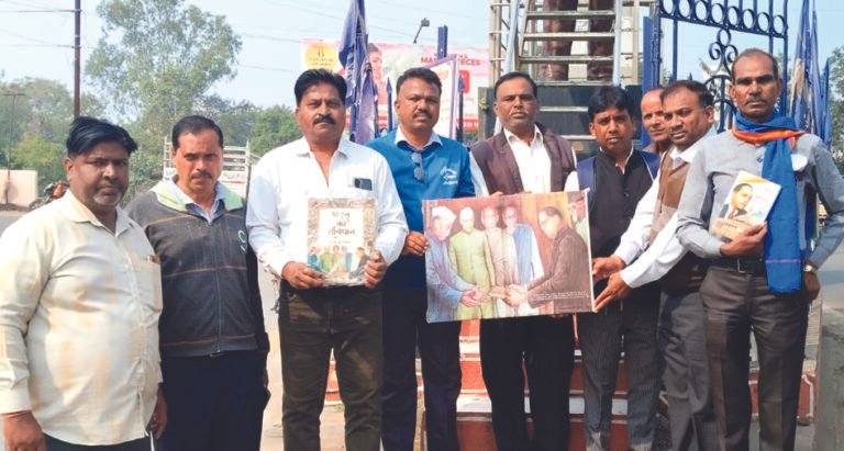 अजाक्स ने संविधान दिवस मनाया