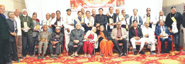 राष्ट्रीय पेंशनर्स डे पर पेंशनर सम्मेलन आयोजित, वरिष्ठों का हुआ सम्मान