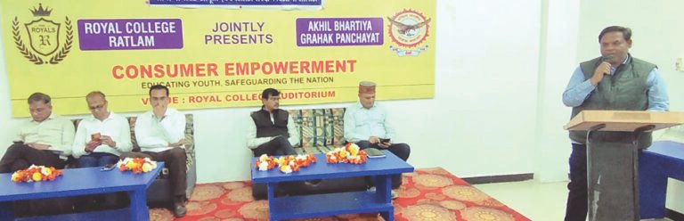 रॉयल कॉलेज में राष्ट्रीय उपभोक्ता दिवस पर भव्य कार्यशाला; विशेषज्ञों ने विद्यार्थियों को सिखाए सजग उपभोक्ता बनने के ‘प्रभावी मंत्र’