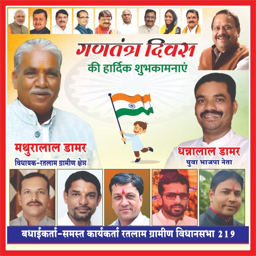 IMG-20260125-WA0045(1)