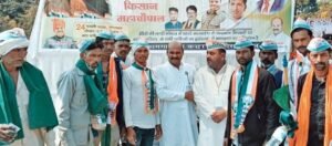 प्रदेश अध्यक्ष रणजीत सिंह ट्रेड डील के विरोध में आयोजित किसान महा चौपाल में हुए उपस्थित।