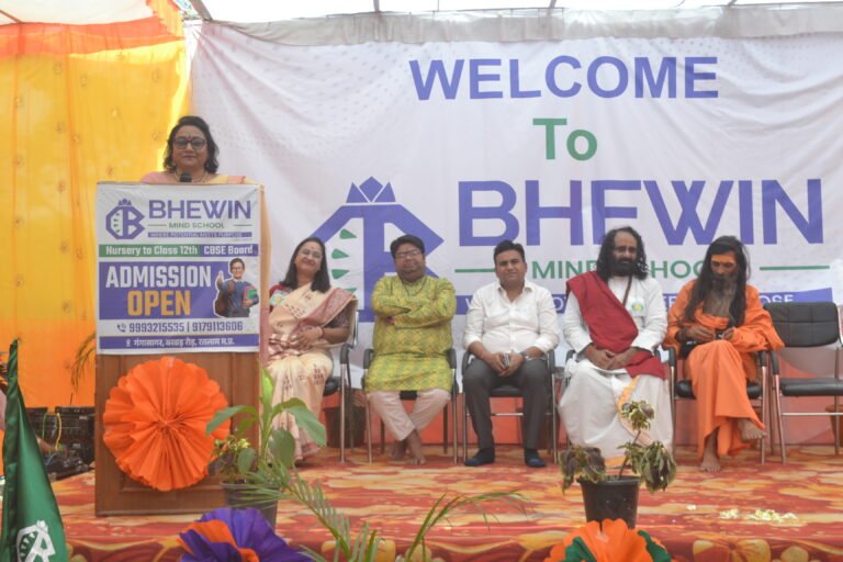 भैविन माइंड स्कूल में ‘ओपन हाउस’ व अभिभावक चर्चा आयोजित।