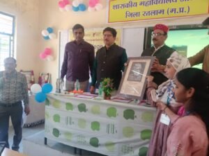 राष्ट्रीय विज्ञान दिवस के अंतर्गत निबंध, प्रश्नोत्तरी, पोस्टर, भाषण प्रतियोगिता तथा व्याख्यान का आयोजन।