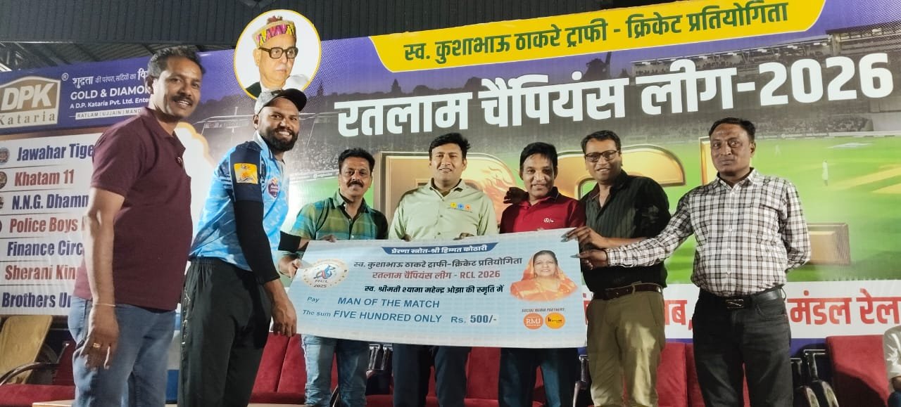 RCL के चौथे दिन तक कुल 12 मैचों में 160 चौके ओर 183 छक्कों की हो गई बरसात।