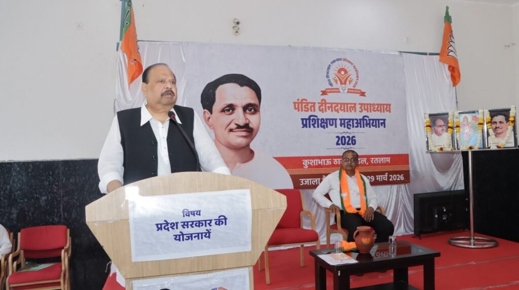 प्रशिक्षण वर्ग