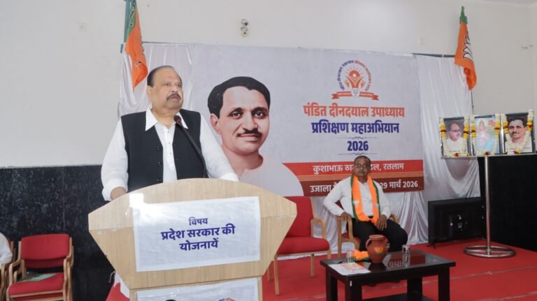 रतलाम शहर  विधानसभा मे भाजपा  प्रशिक्षण वर्ग सम्पन्न।