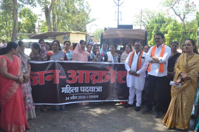 रतलाम में नारी शक्ति के साथ भाजपा ने निकाली जन-आक्रोश महिला पदयात्रा
