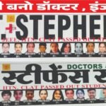 भोले के श्रंगार क़ो निहारने देर रात तक आते हैं भक्त।