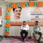 भाजपा मंडल आलोट के दो दिवशीय कार्यकर्ता प्रशिक्षण शिविर का हुआ समापन।