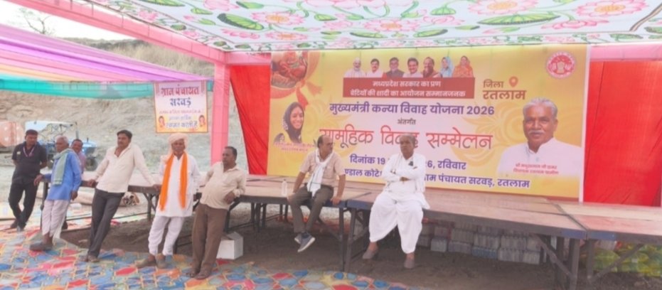 कुंडाल में कल मुख्यमंत्री सामूहिक विवाह समारोह,                   167 जोड़े बंधेंगे परिणय सूत्र में,                        हर नवदंपती को 49 हजार की सहायता, ग्रामीण विधायक डामर देंगे बर्तनों का उपहार सेट