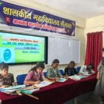 जल गंगा संवर्धन अभियान अंतर्गत शा.महाविद्यालय सैलाना में जागरूकता कार्यक्रम आयोजित।