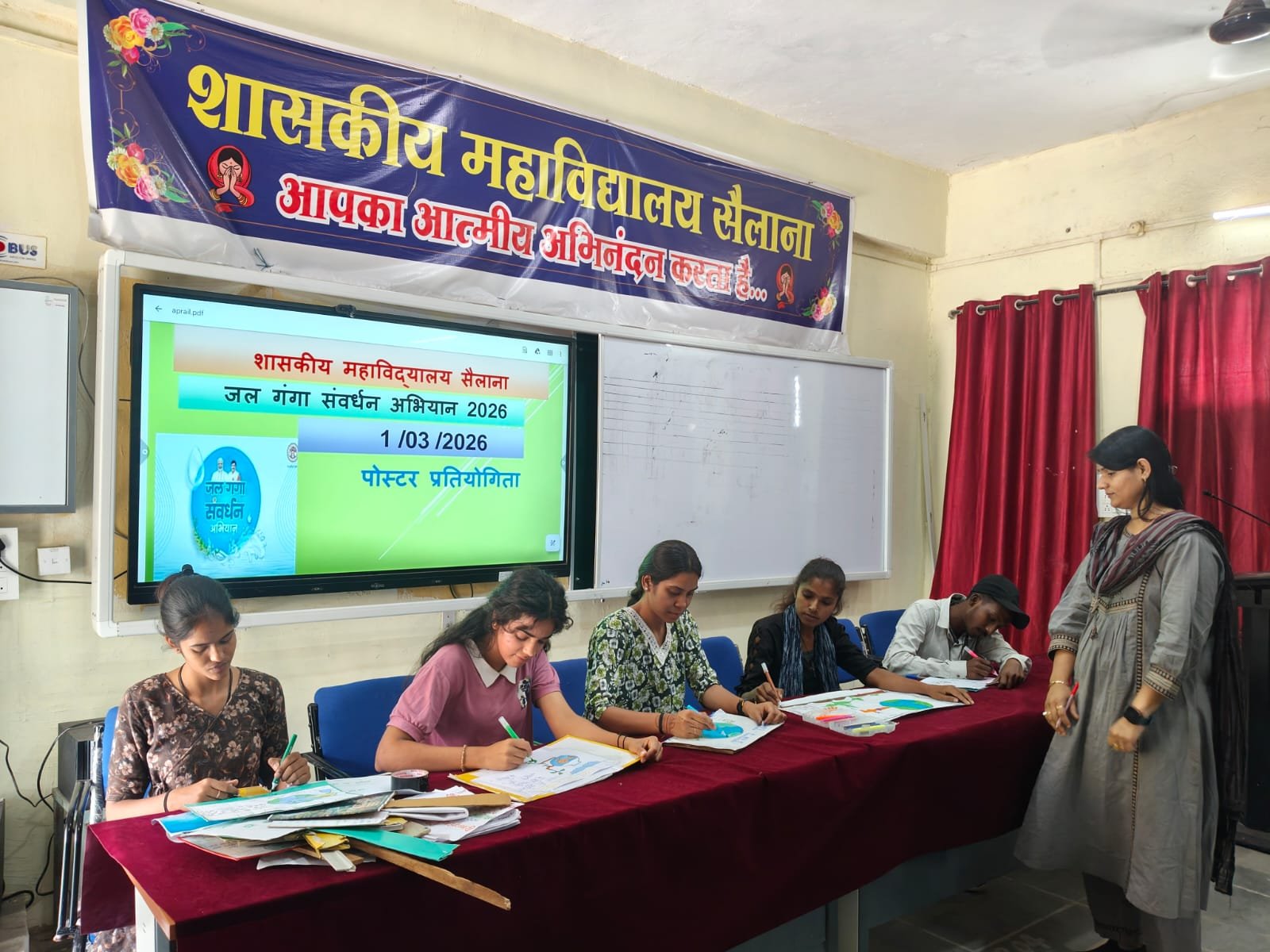 जल गंगा संवर्धन अभियान अंतर्गत शा.महाविद्यालय सैलाना में जागरूकता कार्यक्रम आयोजित।