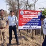 सड़क सुरक्षा हेतु रतलाम पुलिस का सतत अभियान जारी — दुर्घटना संभावित हॉट स्पॉट पर लगाए जा रहे चेतावनी बोर्ड, यातायात पुलिस एवं टोल कंपनी द्वारा लगातार जागरूकता अभियान संचालित
