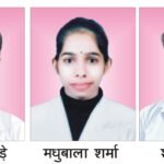 रॉयल इंस्टीट्यूट ऑफ नर्सिंग के विद्यार्थियों ने जीएनएम की बोर्ड परीक्षा में हासिल किए उत्कृष्ट अंक