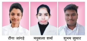 रॉयल इंस्टीट्यूट ऑफ नर्सिंग के विद्यार्थियों ने जीएनएम की बोर्ड परीक्षा में हासिल किए उत्कृष्ट अंक