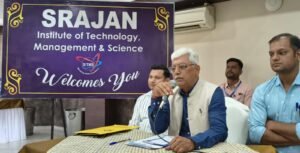 सृजन कॉलेज ने रतलाम को दी पॉलीटेक्निक डिप्लोमा पाठ्यक्रमों की नई सौगात   10वीं के बाद अब रतलाम में ही मिलेगी रोजगारोन्मुखी तकनीकी शिक्षा