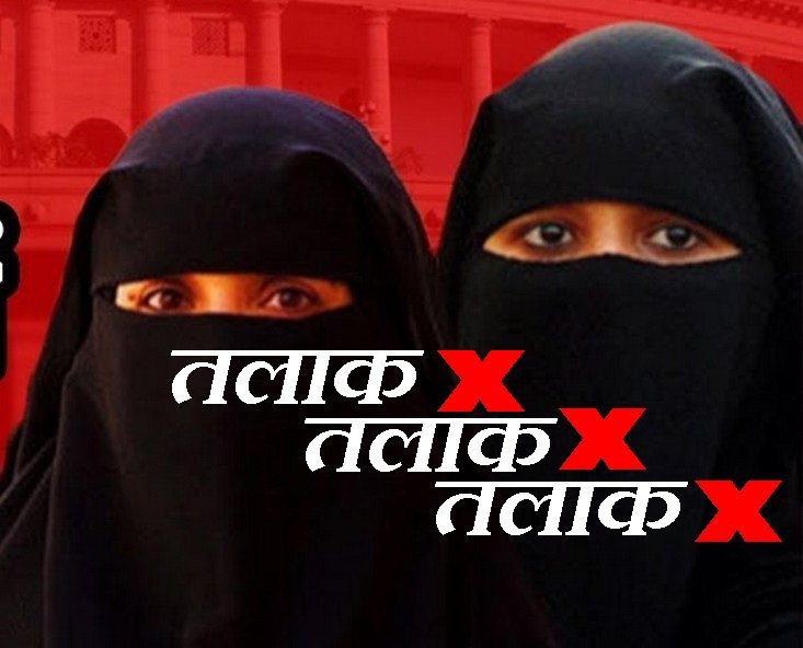 रतलाम: तीन तलाक देकर घर से निकालने और प्रताड़ना का आरोप, एसपी से न्याय की गुहार