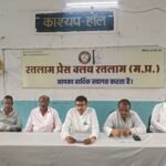 युवाओं, किसानों और उज्जैन भूमि प्रकरण पर कांग्रेस करेंगी चरणबद्ध आंदोलन : कांग्रेस ने प्रेस वार्ता में कहा।