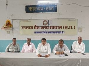 युवाओं, किसानों और उज्जैन भूमि प्रकरण पर कांग्रेस करेंगी चरणबद्ध आंदोलन : कांग्रेस ने प्रेस वार्ता में कहा।