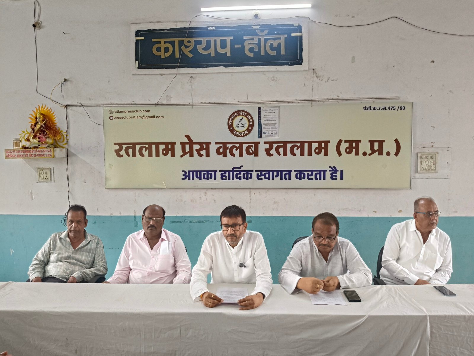 युवाओं, किसानों और उज्जैन भूमि प्रकरण पर कांग्रेस करेंगी चरणबद्ध आंदोलन : कांग्रेस ने प्रेस वार्ता में कहा।