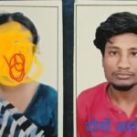 स्कूल से घर लौट रही नाबालिग का अपहरण करने वाले आरोपी और महिला सहयोगी गिरफ्तार, 48 घंटे में बालिका बरामद