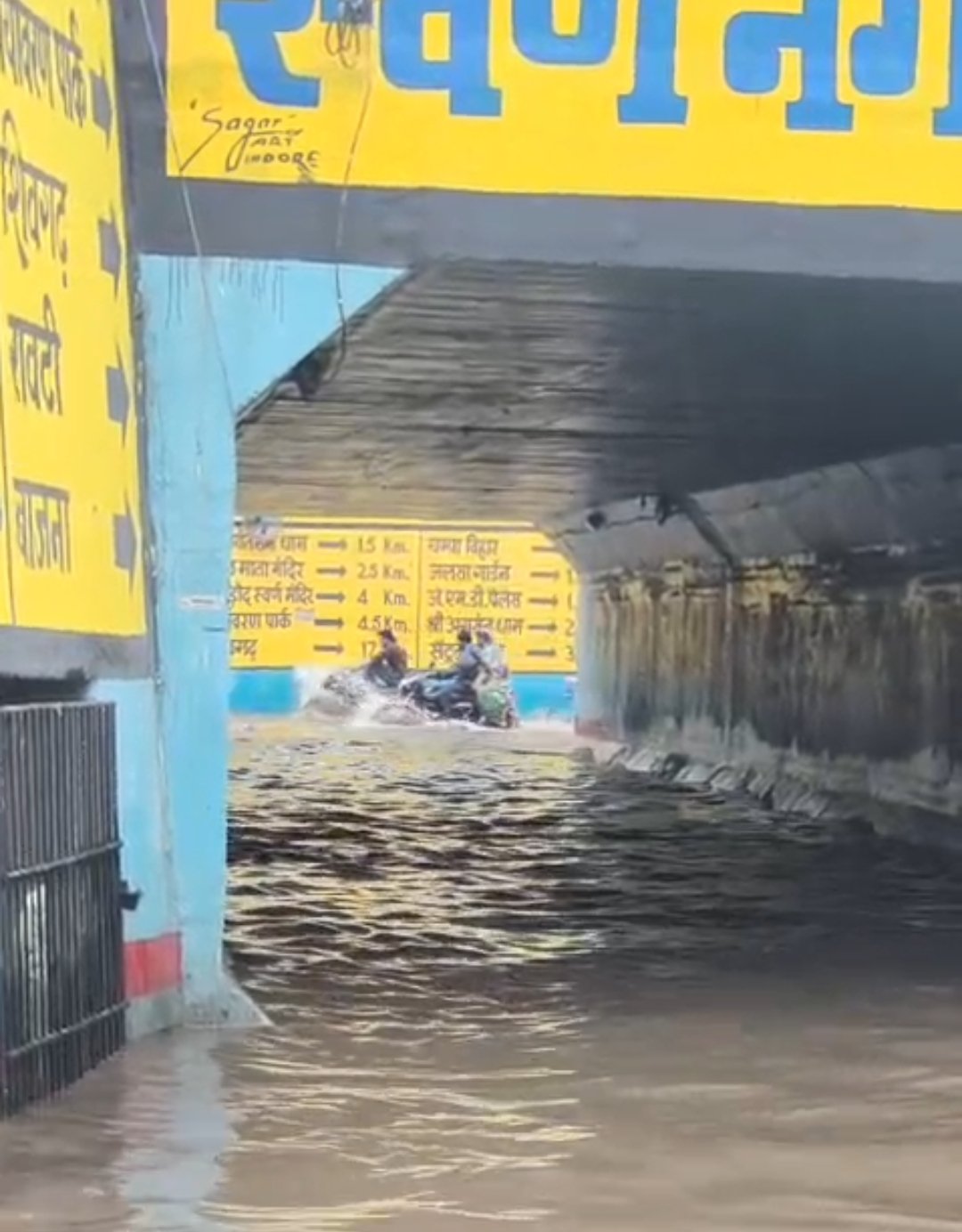 ईश्वर नगर अंडर ब्रिज में भरा लबालब पानी, वाहन डूबे; राहगीर परेशान
