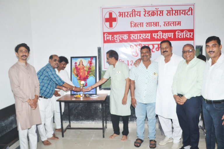 भारतीय रेड क्रॉस सोसायटी का नि:शुल्क स्वास्थ्य परीक्षण शिविर सम्पन्न।