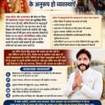 माँ भादवा के दरबार की महिमा के अनुरूप हो व्यवस्थाएँ