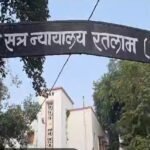1 करोड़ के लेन-देन में गोलीबारी और षड्यंत्र का मामला: आरोपी आदित्य सोमानी की जमानत याचिका न्यायालय ने की खारिज