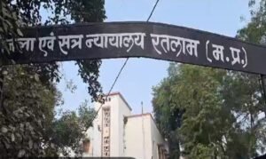 1 करोड़ के लेन-देन में गोलीबारी और षड्यंत्र का मामला: आरोपी आदित्य सोमानी की जमानत याचिका न्यायालय ने की खारिज