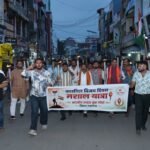 कारगिल विजय दिवस पर युवा मोर्चा ने निकाली मशाल यात्रा 